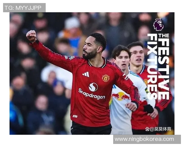 曼联主场迎战热刺期待逆转局势球迷热情高涨助威之声震天